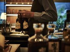 ホテルインディゴ箱根強羅オリジナルビール